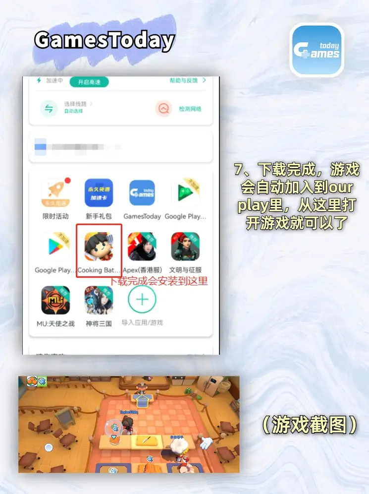 ky88开元登录入口截图3